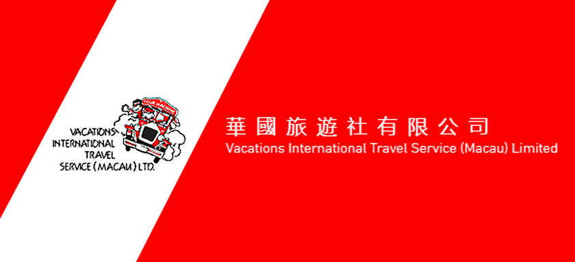 華國旅遊社有限公司